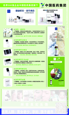 一池云锦国药 传承国粹，呈现健康之美