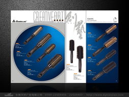 东莞创艺美容发具与天娇广告的品牌视觉整合