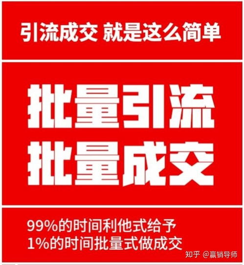 探索免费代理广告设计项目 创意与合作的共赢之路