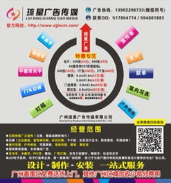 广告设计与制作一体化服务 从创意到落地的全流程解决方案