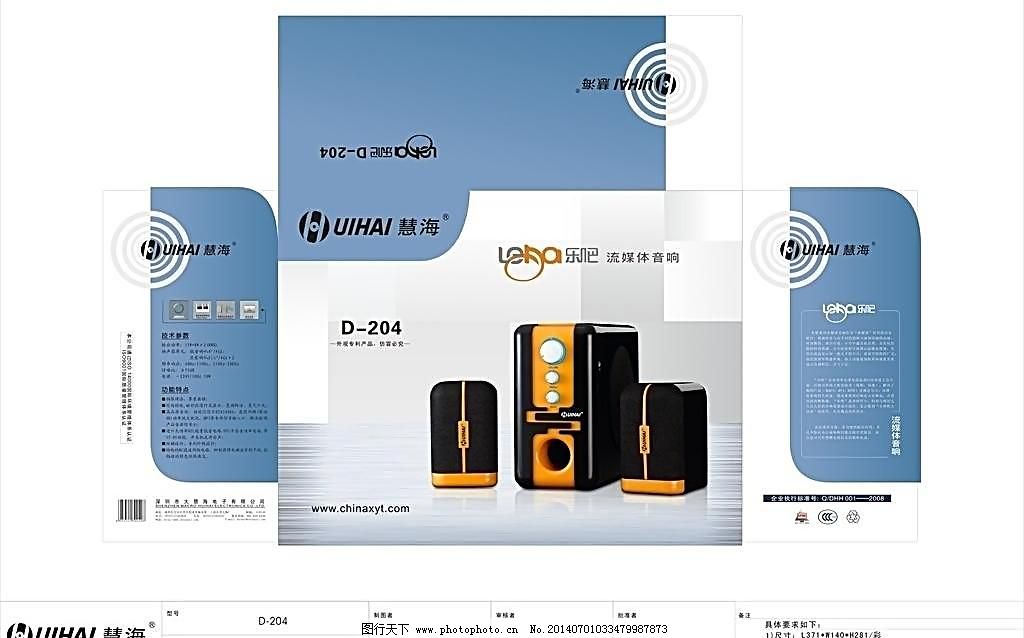 彩盒里的旋律 音响代理如何让声音更有温度